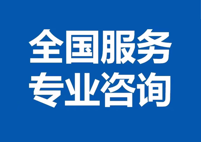 渝中封存公积金代提