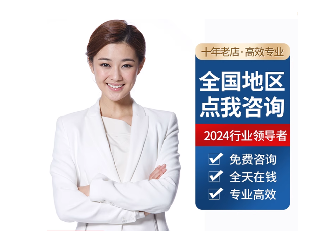渝中离职公积金代提